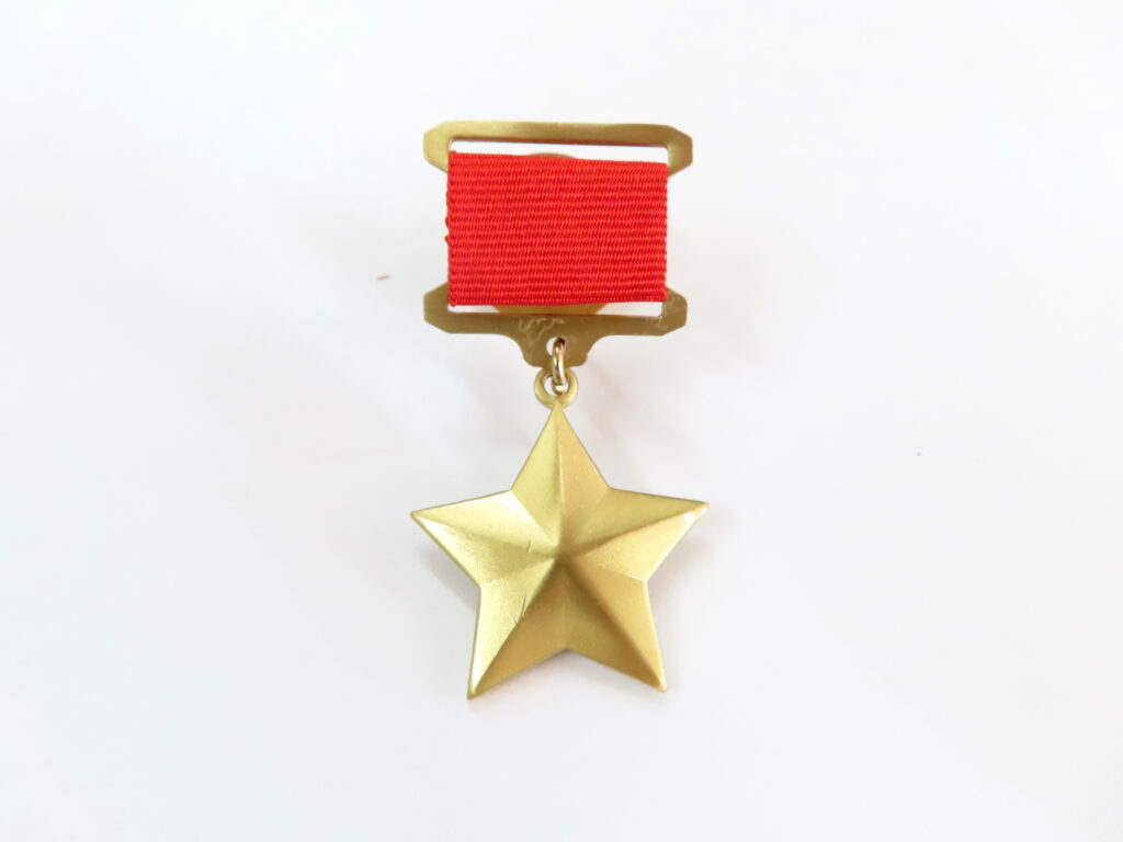 Hero of the Soviet Union medal
